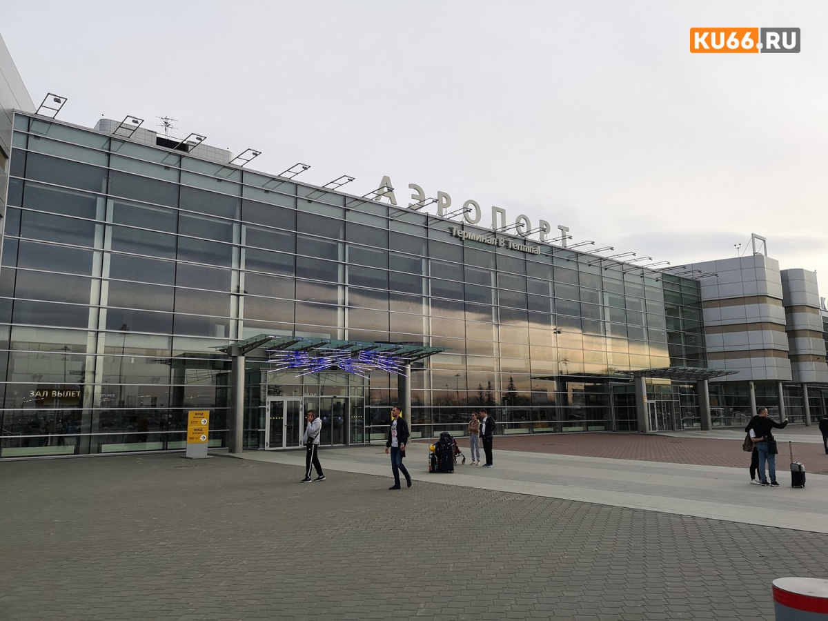    Кольцово не вошел в список: новые правила вывоза наличных в ЕАЭС с 1 апреля