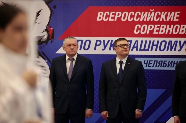    Фото: УФСБ России по Челябинской области