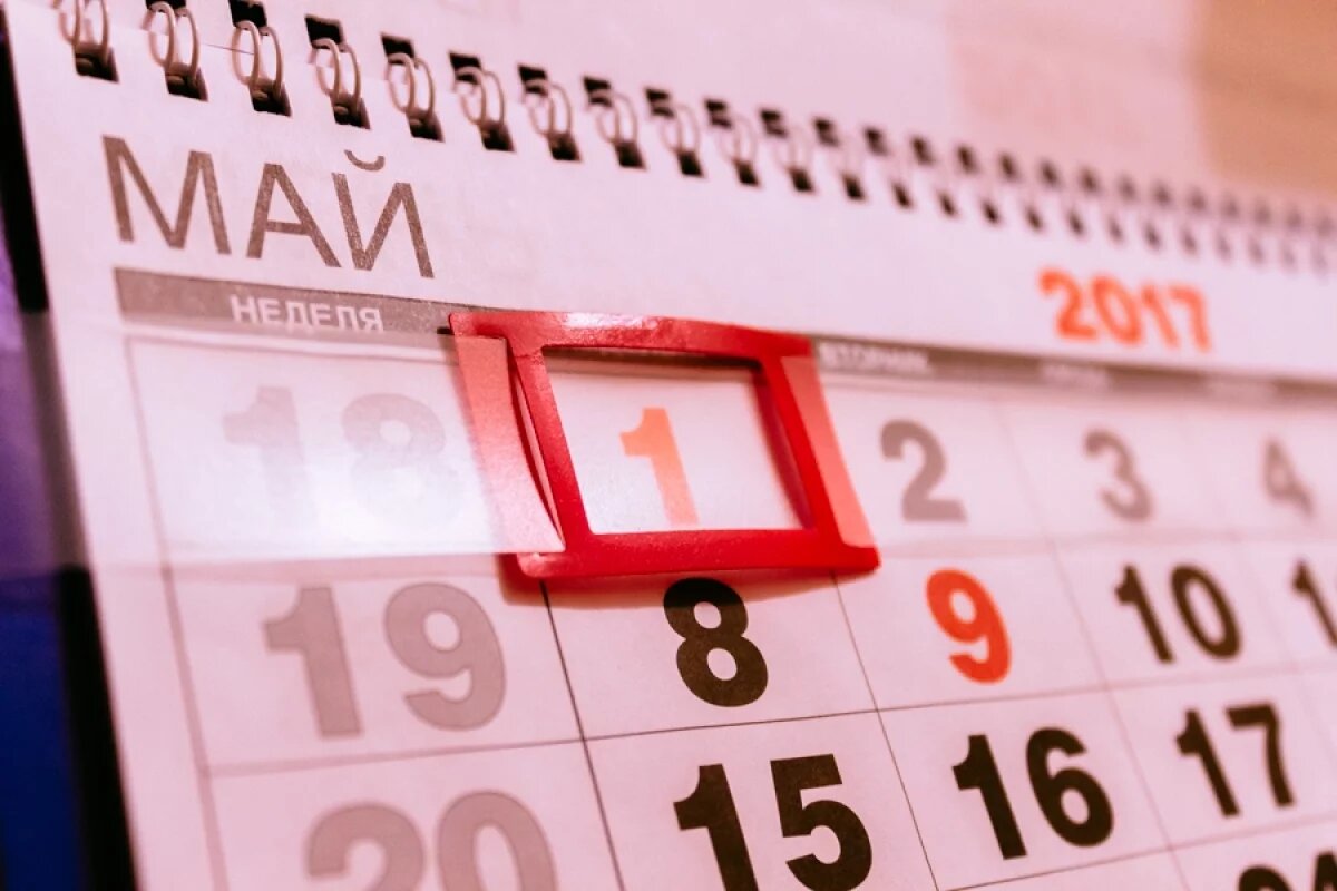    В Тульской области готовятся к Празднику Весны и Труда 1 мая