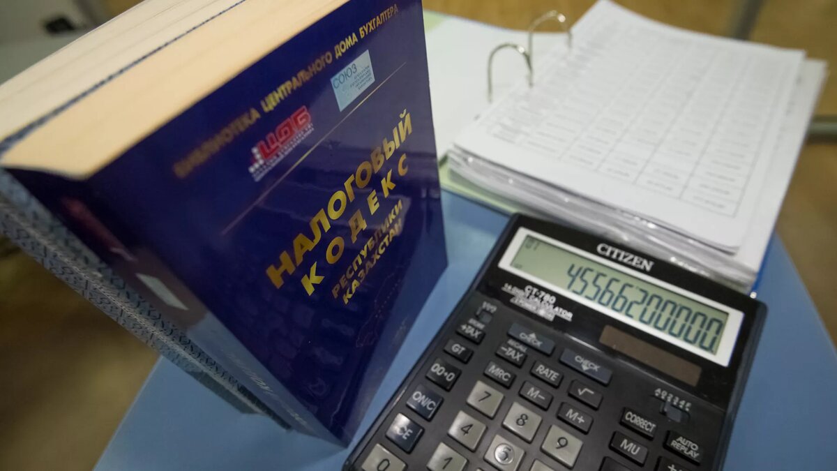 Налоговый кодекс / © Sputnik