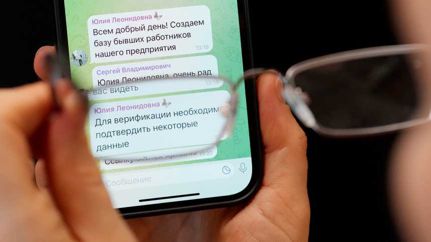    Фото: ИЗВЕСТИЯ/Дмитрий Коротаев