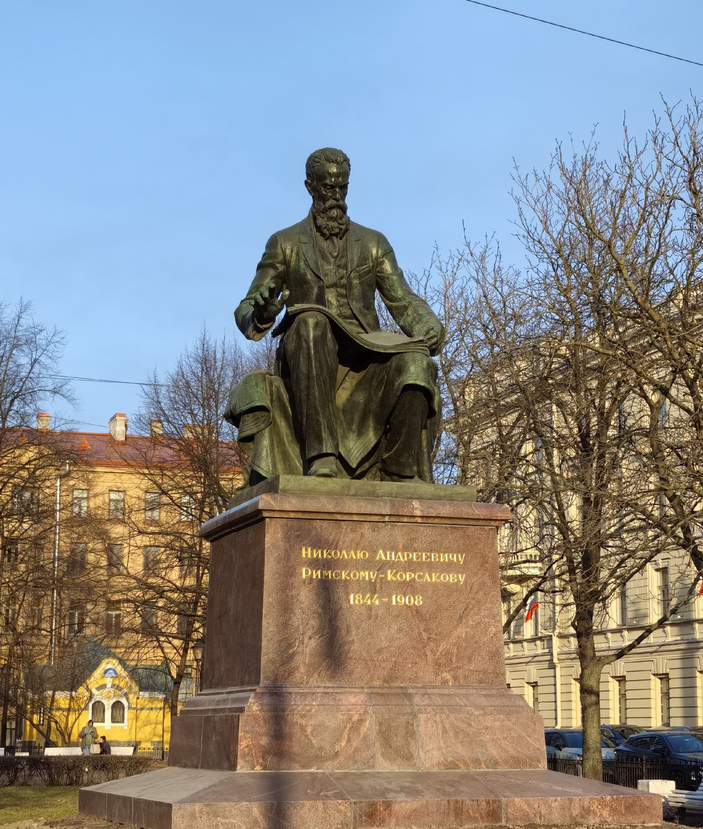 Памятник Н.А. Римскому-Корсакову. 1844-1908.