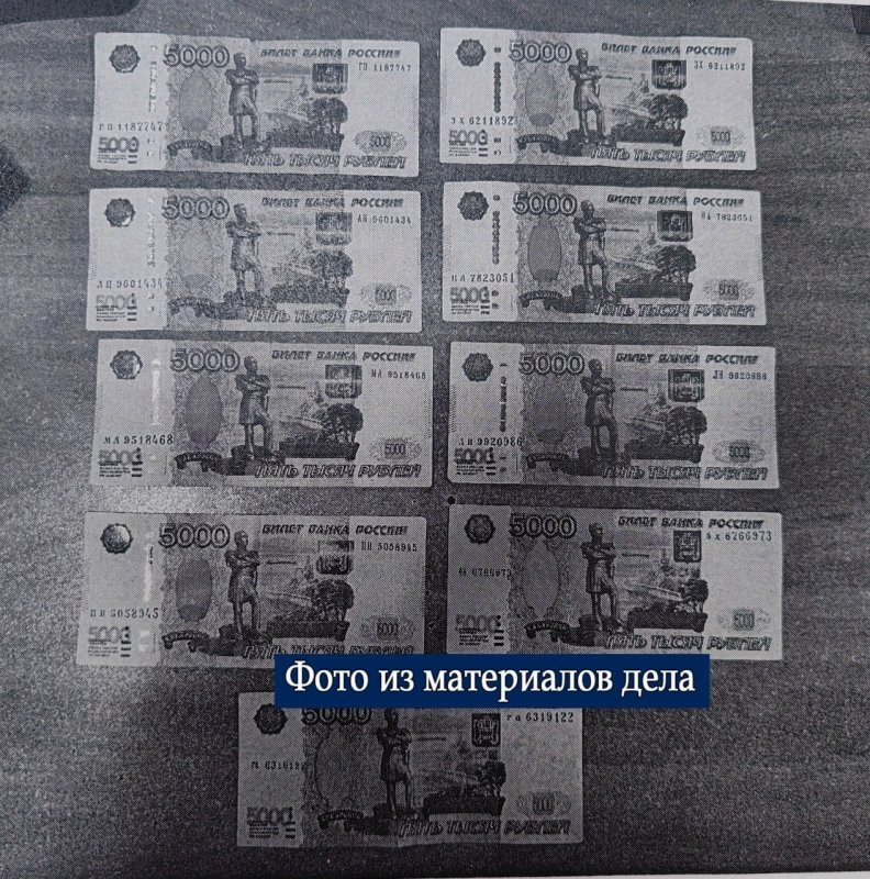     фото - Объединенная пресс-служба судебной системы Курской области