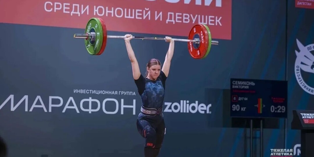 Юниорка из Читы подняла 165 кг на первенстве РФ по тяжёлой атлетике