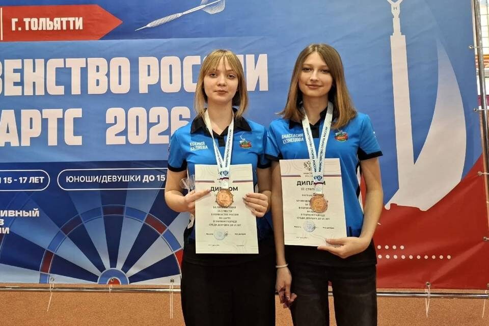    фото: облспорткомитет