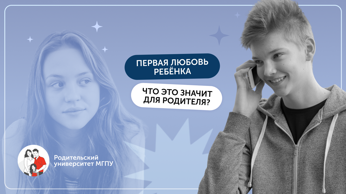 Использованы материалы Freepik