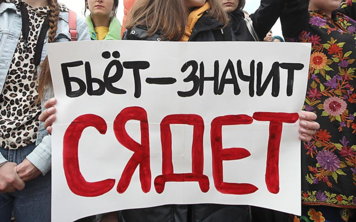 Бьет — значит, любит (зачеркнуто) сядет