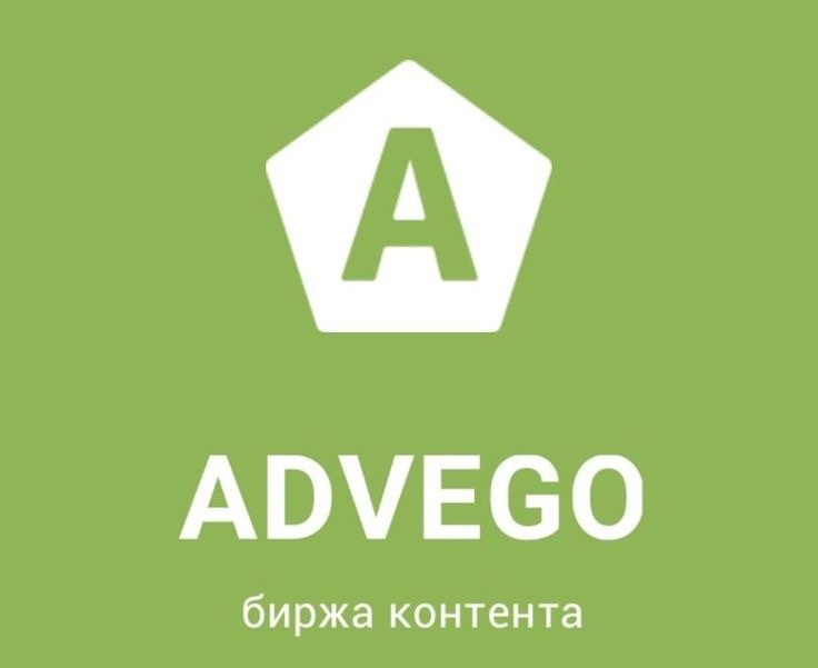 Advego - одна из самых известных бирж контента в русскоязычном интернете. Но за сухим названием скрывается целый мир возможностей, историй успеха и… неожиданных нюансов, о которых редко говорят открыто.