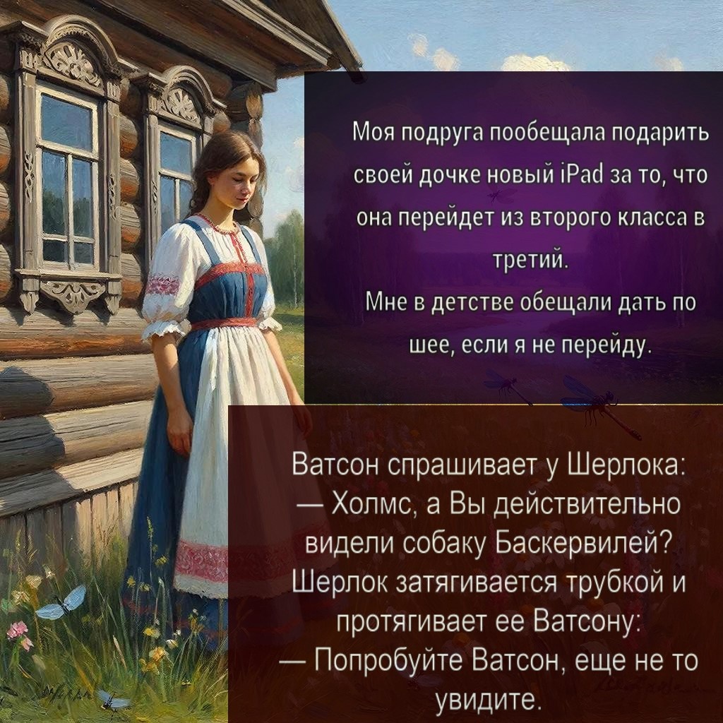 Картинка из личных источников сгенерированная искусственным интеллектом и доработанная. 