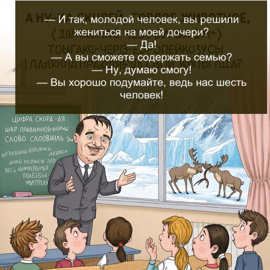 Картинка из личных источников сгенерированная искусственным интеллектом и доработанная. 