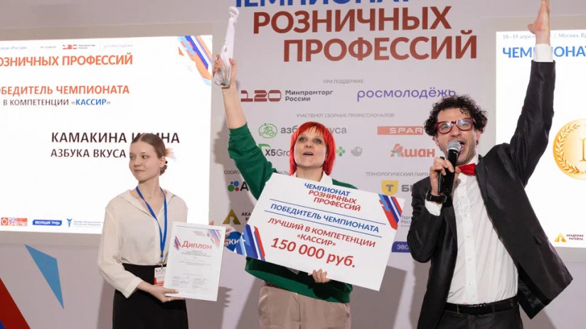 Награды для победителей Чемпионата розничных профессий спроектируют студенты МГИМО