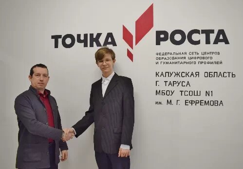 Иван Кашкаров, наставник школьника, учитель информатики Тарусской школы № 1.