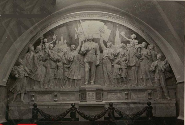Блинова, Баландин. Сталин и молодёжь. 1950. Горельеф. Майолика.