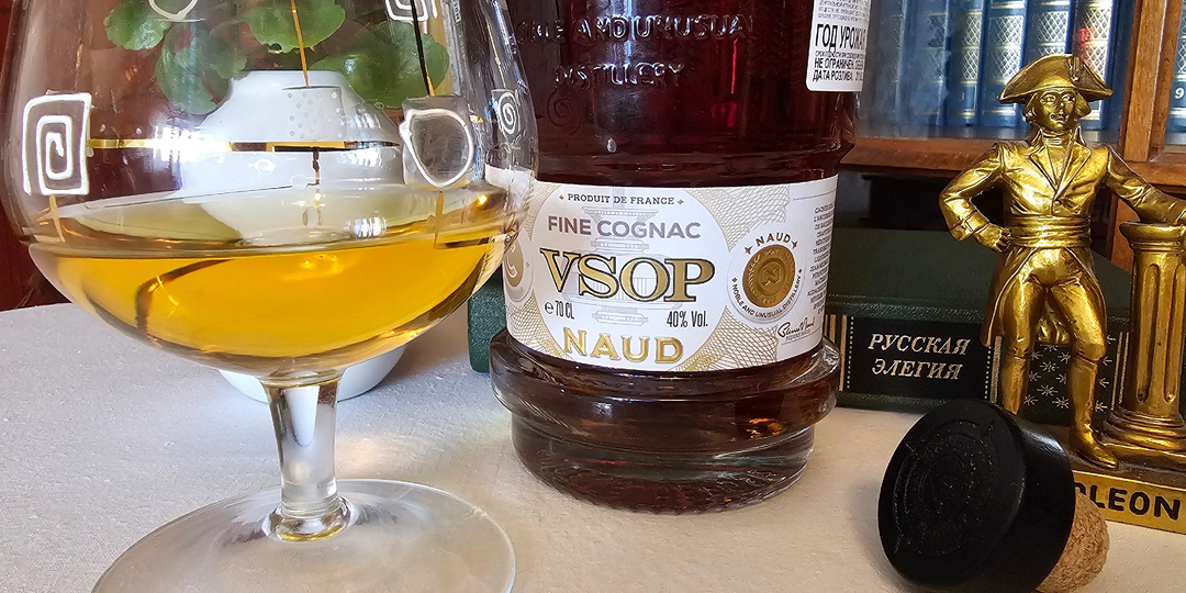 Коньяк NAUD: новая французская классика. История с дегустацией