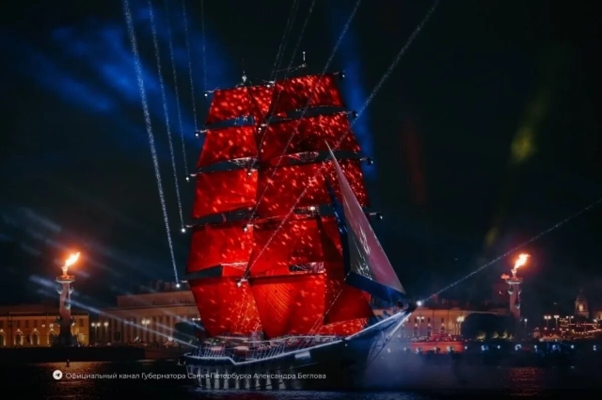    Названа дата проведения «Алых парусов» в Петербурге