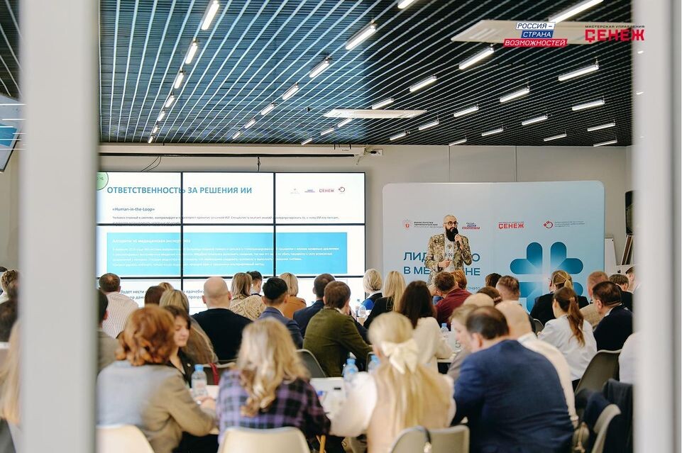     Пресс-служба мастерской управления «Сенеж»