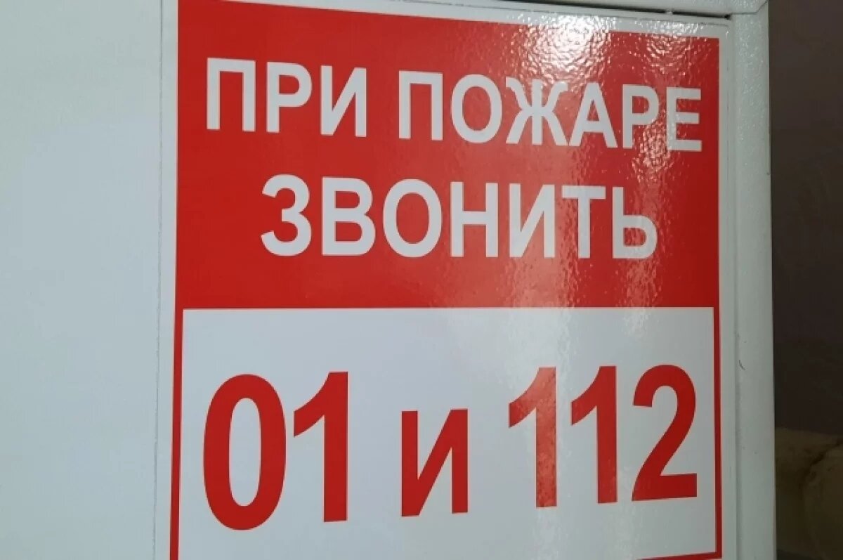    Суд отменил контракт на обслуживание сигнализации в камчатском порту