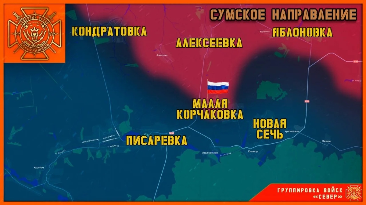 Источник: https://max.ru/warriorofnorth 