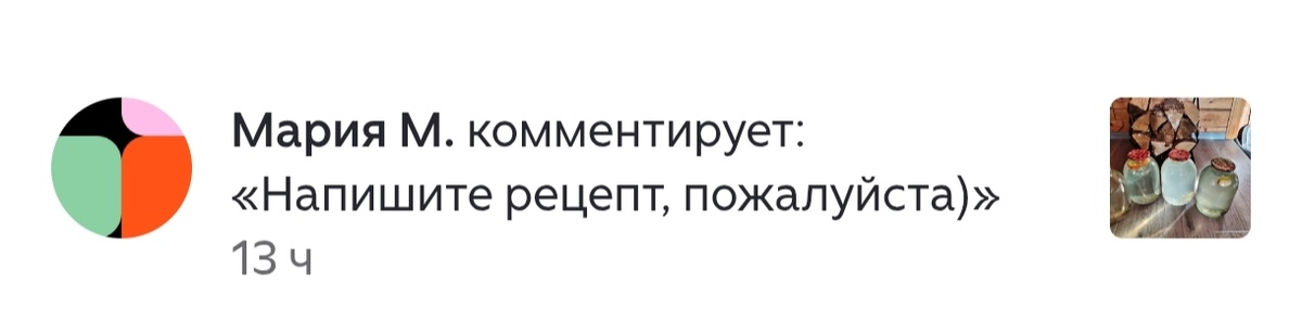 Скриншот автора.