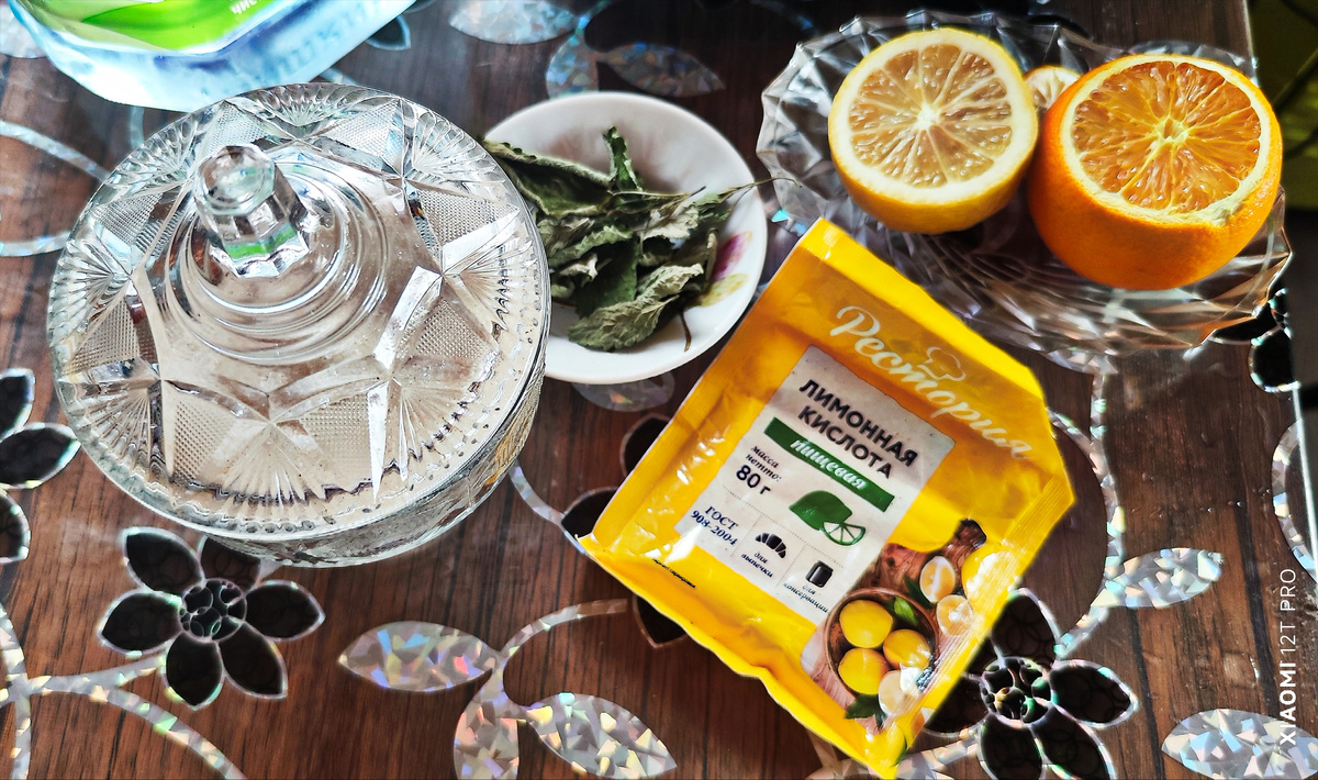 Ингредиенты.