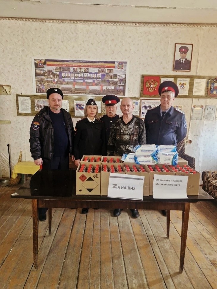    Казаки Редакция Газеты