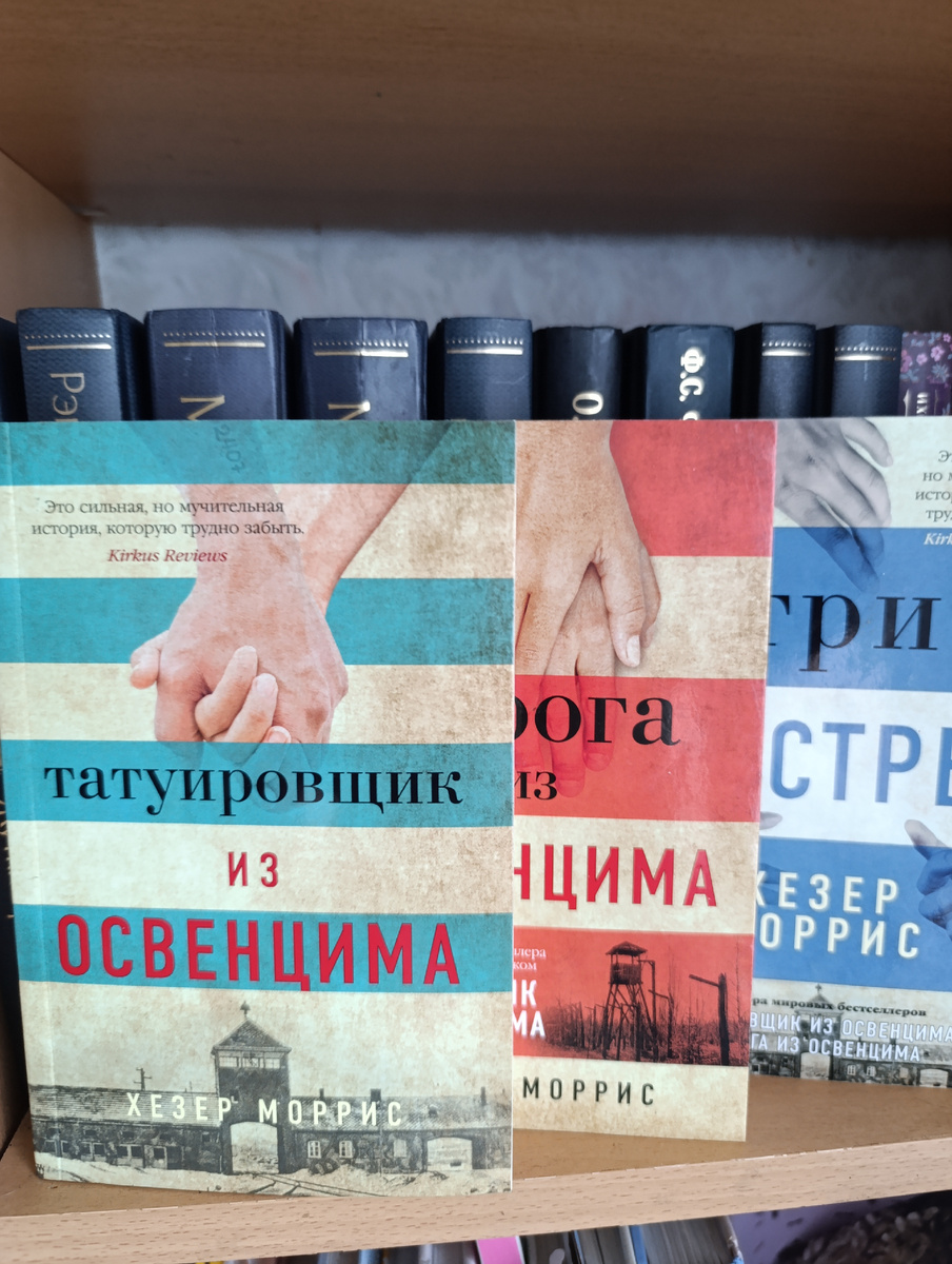 Фото автора