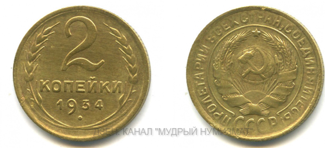 монета из частной коллекции
