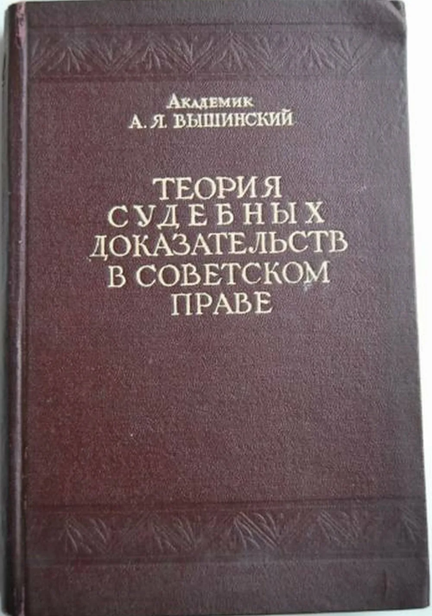 -6