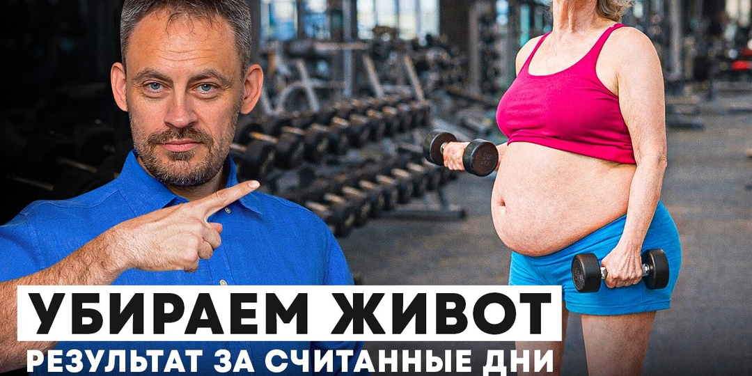 Талия появится САМА! Исправляем фигуру «яйцо на ножках»