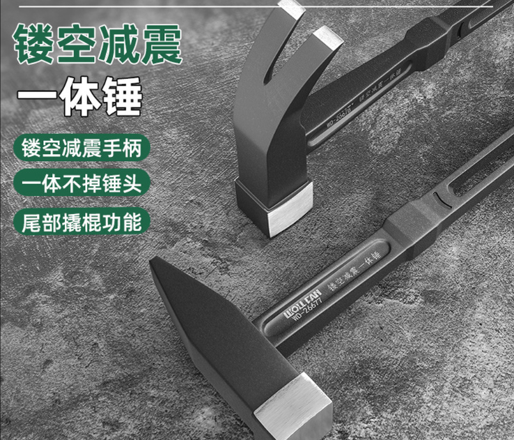 Молоток универсальный строительный плотницкий с гвоздодером