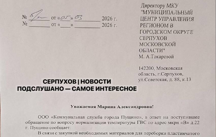 💬 «Теперь предлагают до лета подождать
