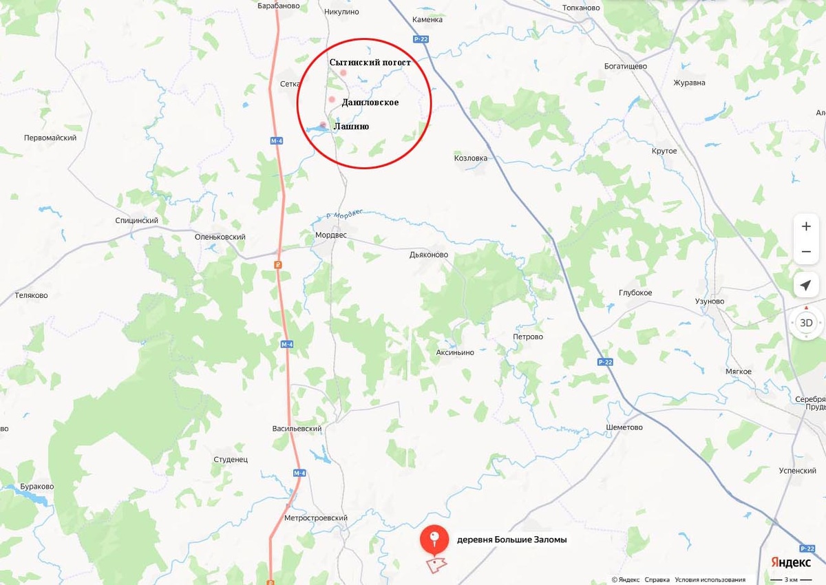                                 Сытино, Даниловское, Лашино на современной карте