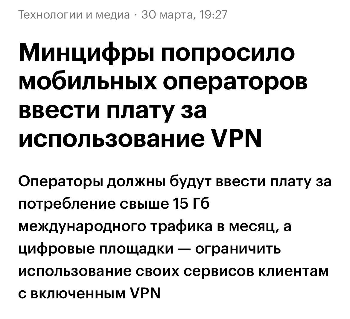 Заголовок новости с РБК