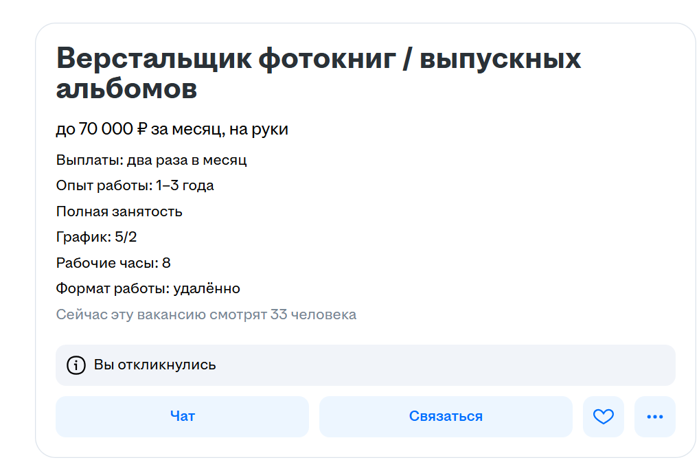 Скриншоты с ХХ. ру