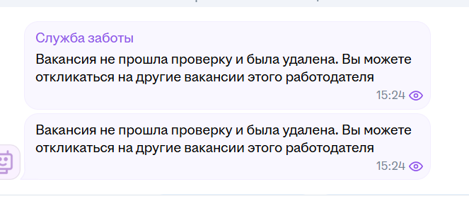 Скриншоты с ХХ. ру есть и мошенники