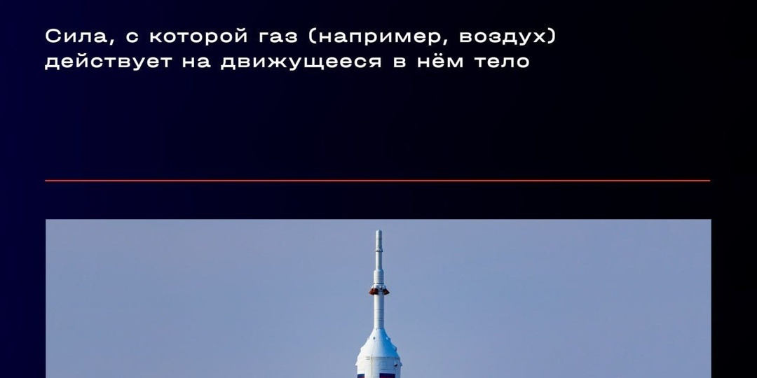 ВКД, ЖРД и ещё 6 терминов, которые помогут лучше понять космонавтику