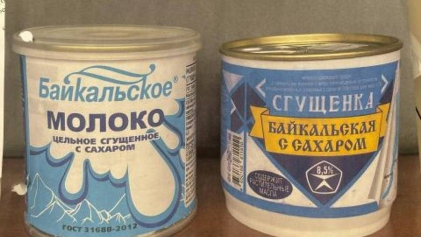    Фото: пресс-служба УФАС Иркутской области