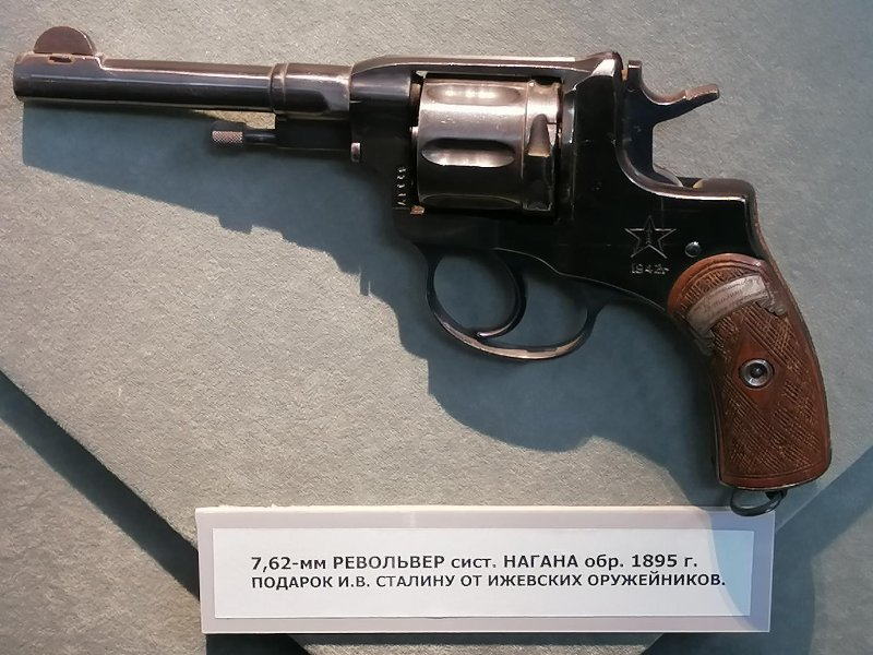 Стандартная версия 1895 года, 1942 года выпуска