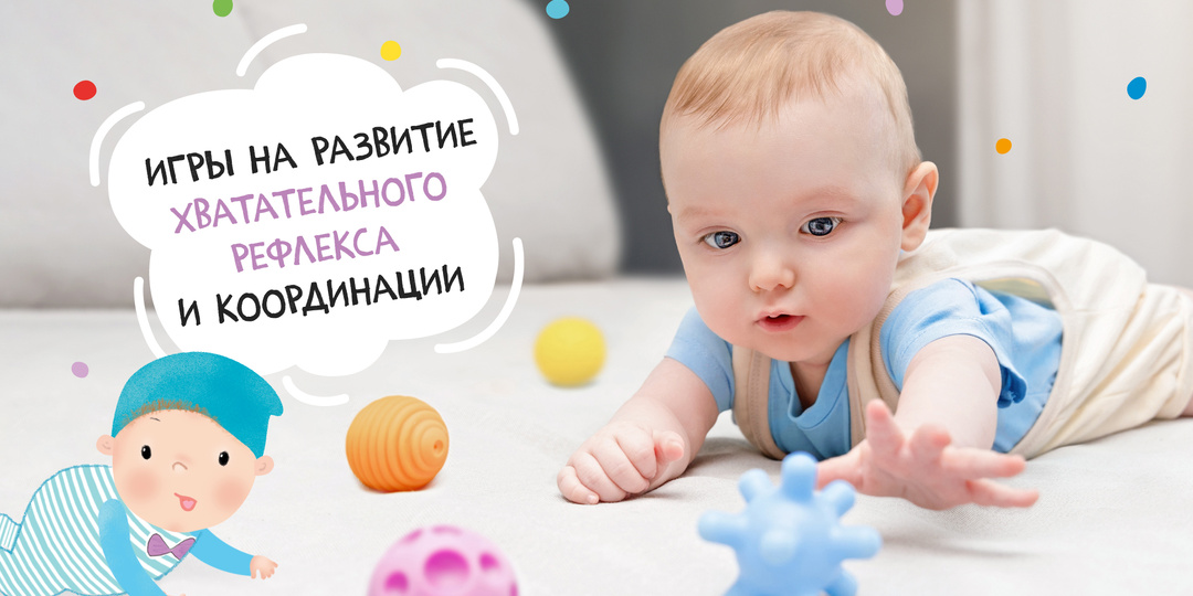 Секреты координации: игры, которые сделают вашего ребенка ловким