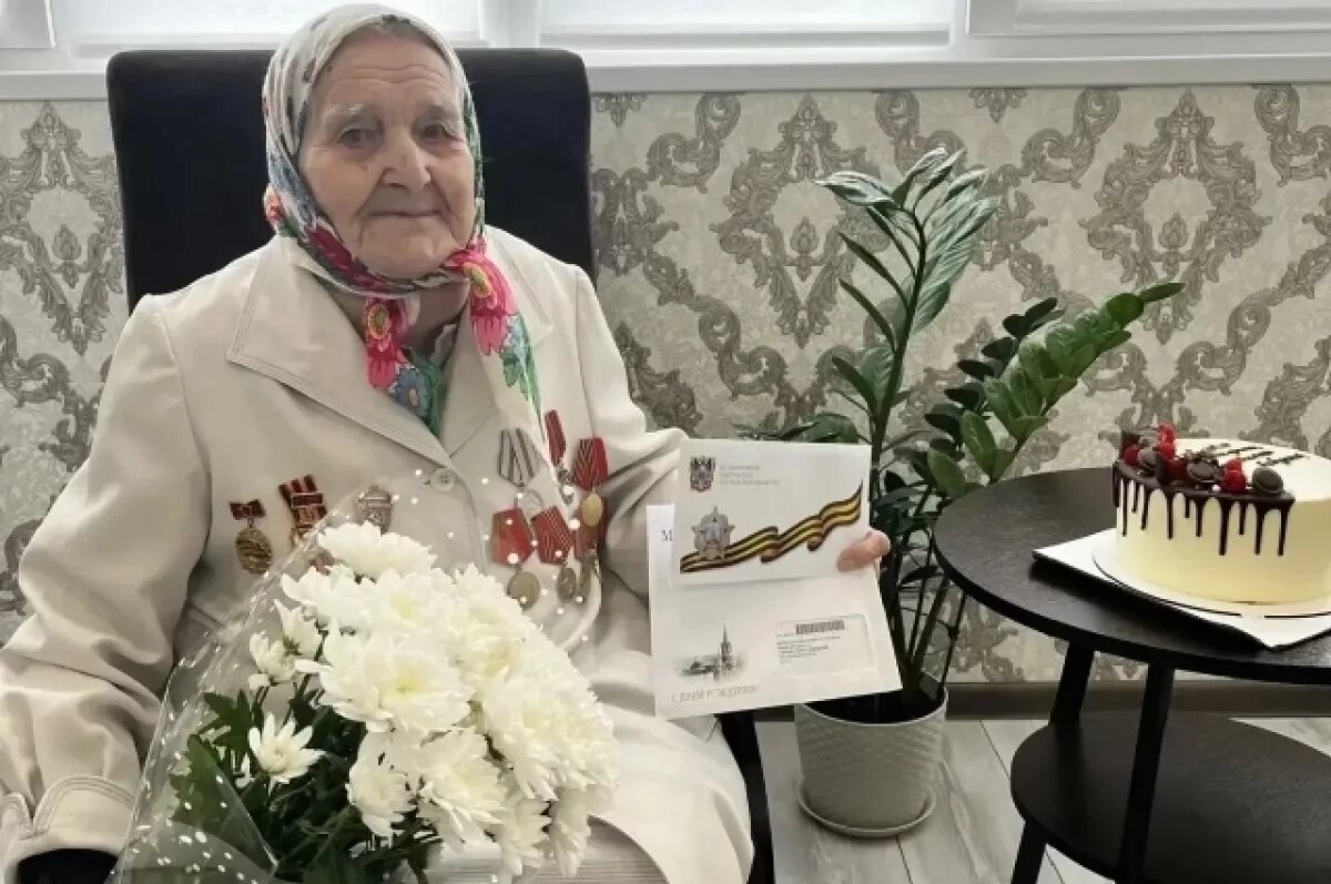    В Ростовской области труженица тыла отмечает свой 96-й день рождения