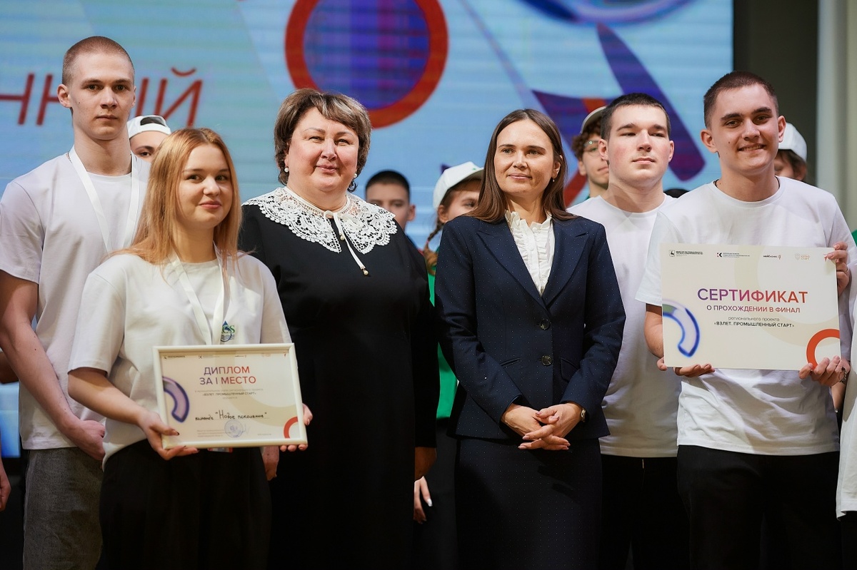 Победителей конкурса - команду "Новое поколение" - наградили зам. министра промышленности А.В. Разина и зам. главы округа А.Е. Табакова (в центре).