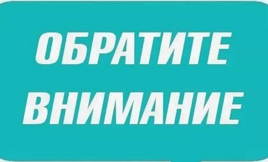     К сведению: районная газета "Слава працы" временно будет реализовываться только в магазинах Копыльского райпо