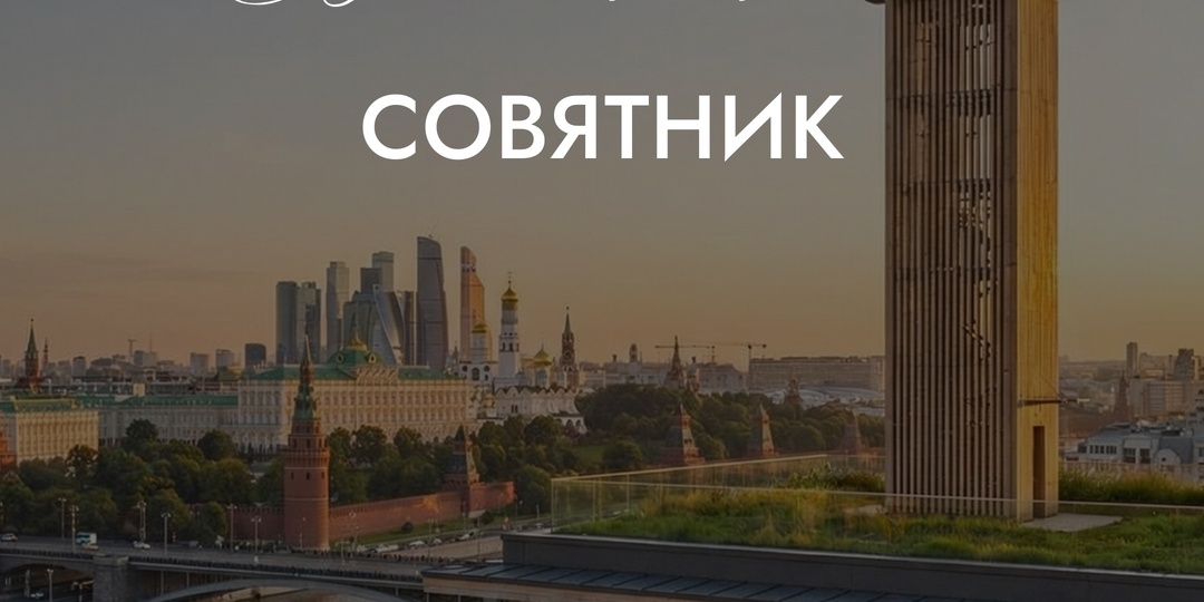 Новый тренд в интерьере - совятник