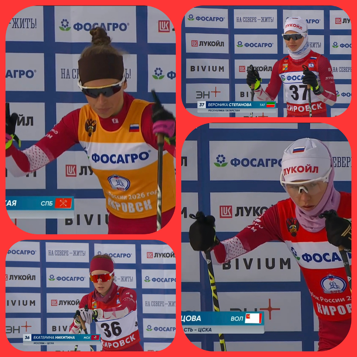 Старт главных фаворитов