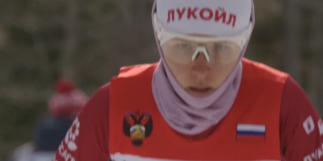 Богиня лыжных гонок, кто она? На сейчас вопрос, кажется, закрыт...