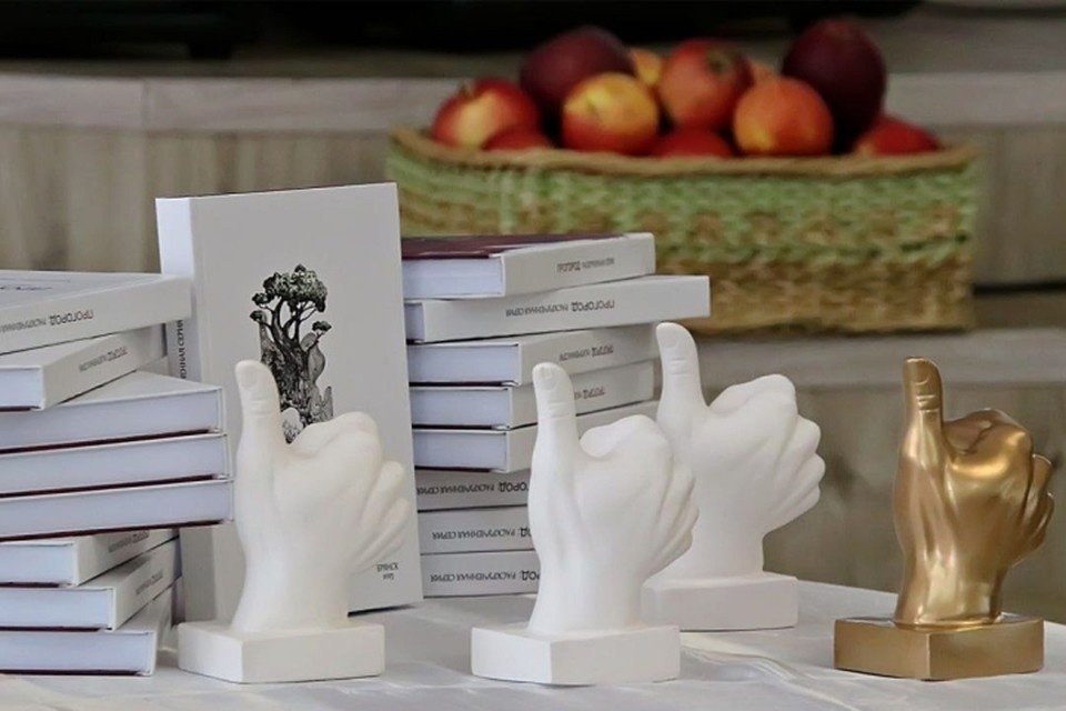    Фото: из архива конкурса "ПРОгород".