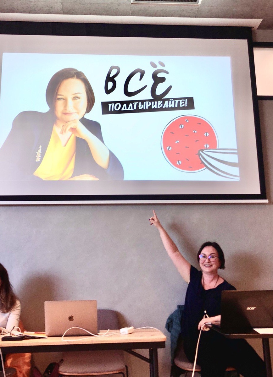 Зыринг и тыринг - навыки эксперта и тренера