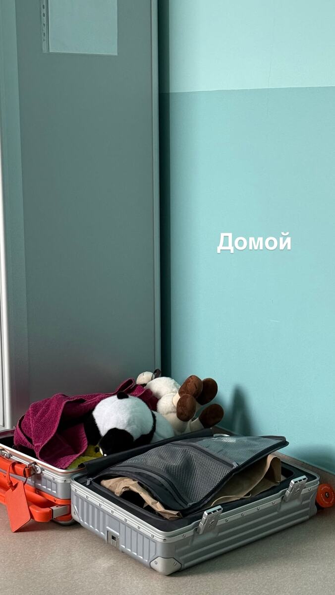    Женя Малахова вернулась домой из больницыСоцсети Жени Малаховой