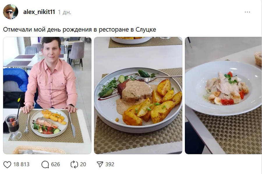    Скриншот: Tochka.by