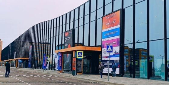     Фото: Экспофорум